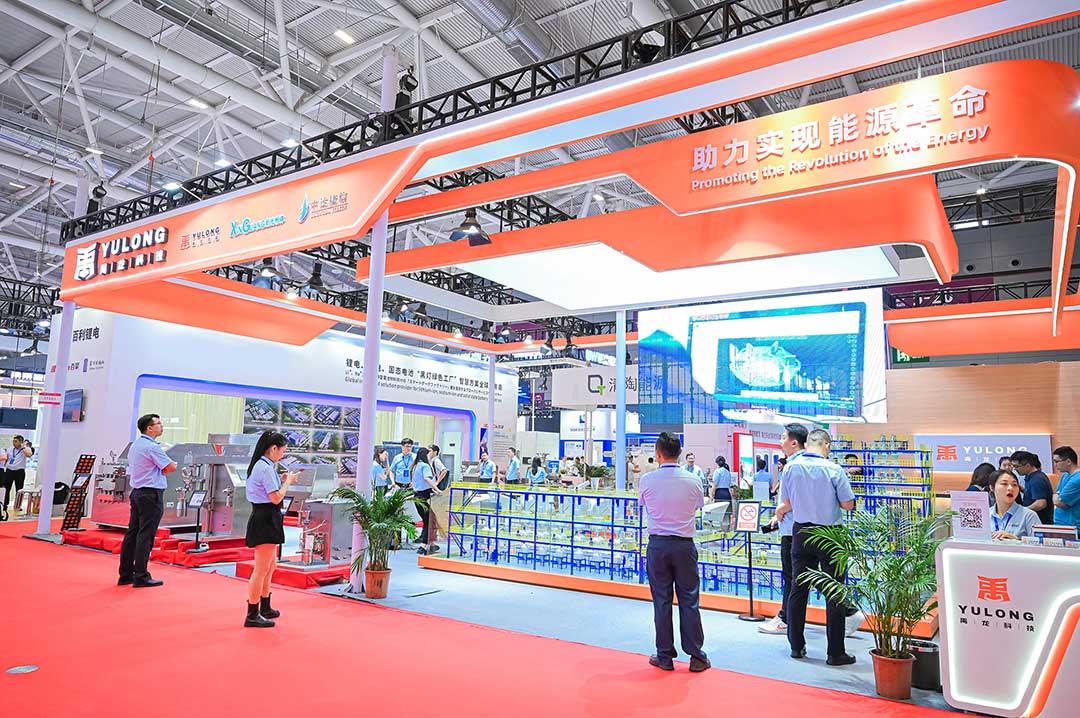 第十五届深圳国际电池技术交流会（CIBF2023）